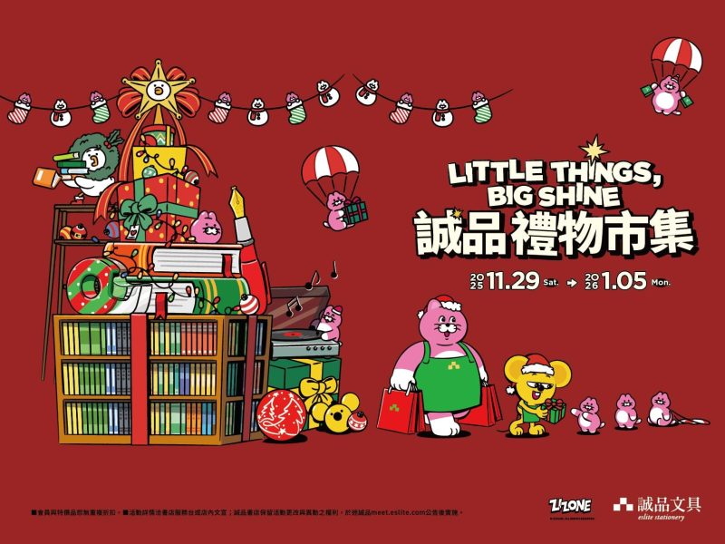 2025誠品禮物市集＿勤美百貨版面 (1)